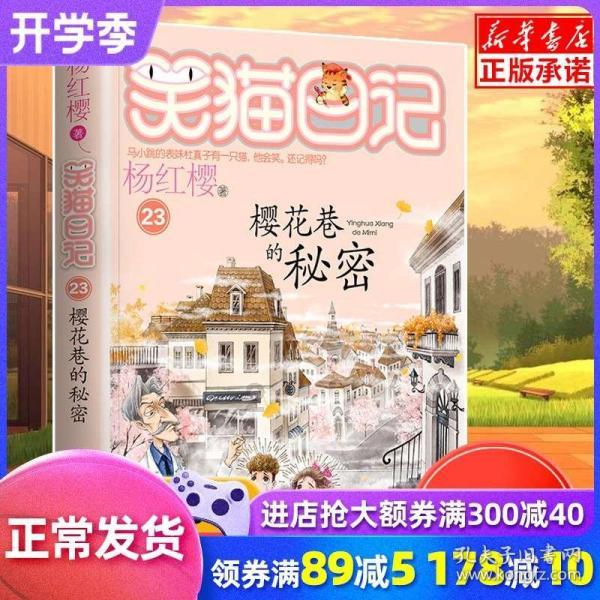 节后体重上涨，如何调理肠胃，给肠道洗洗澡？游戏画面