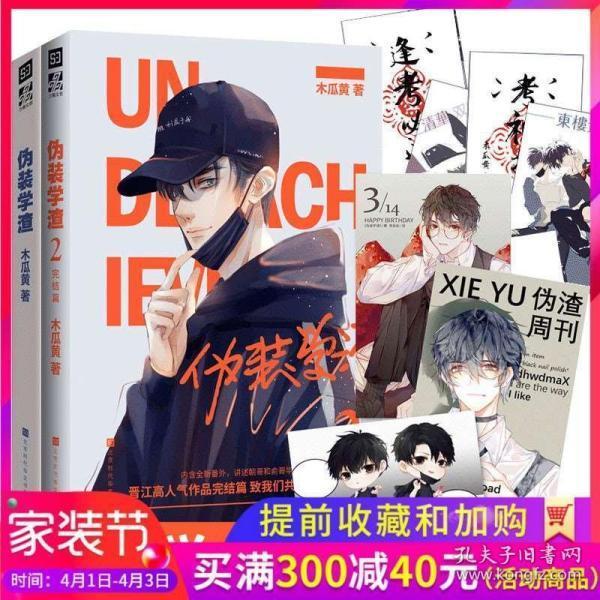 瑞典催匈牙利批准其“入约”:就差你了!匈:不着急