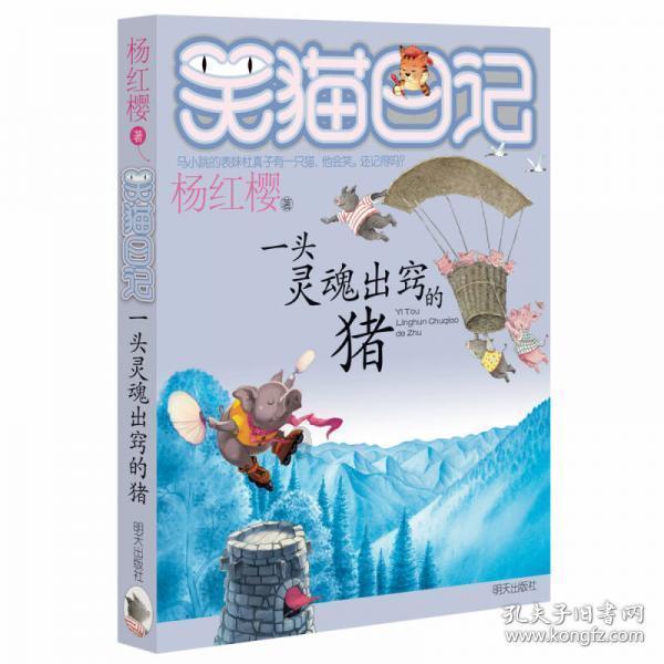 快刺水果