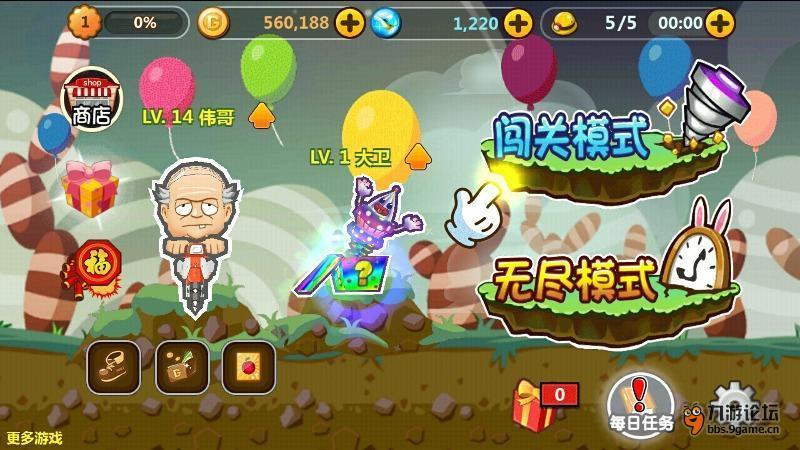 商场购物狂欢