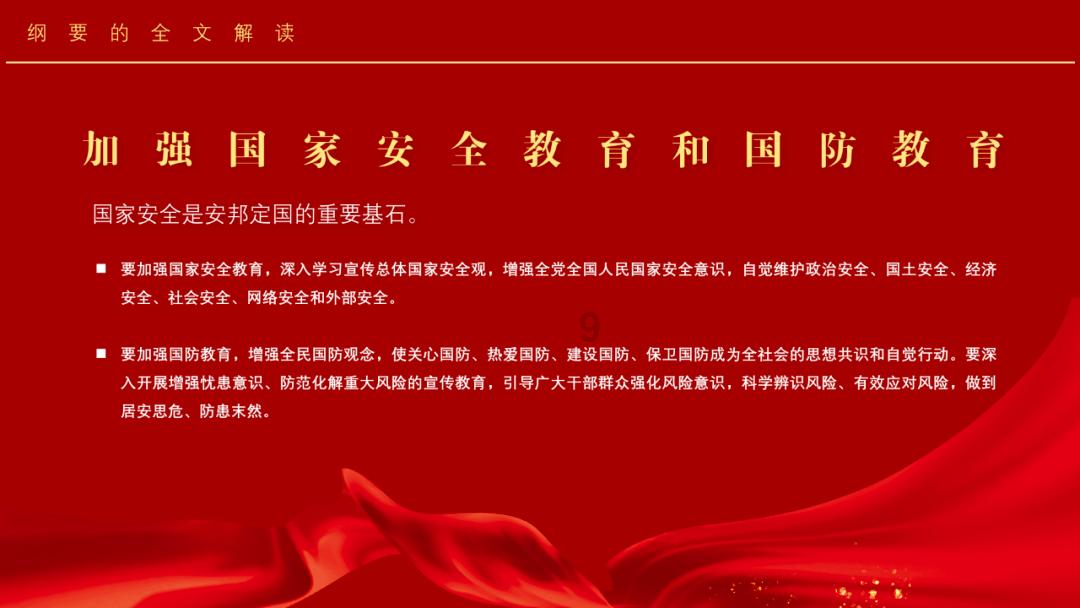 王国英雄2