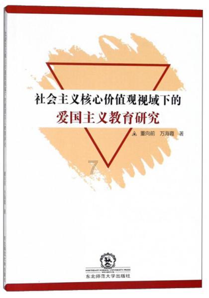 保卫我们的家园
