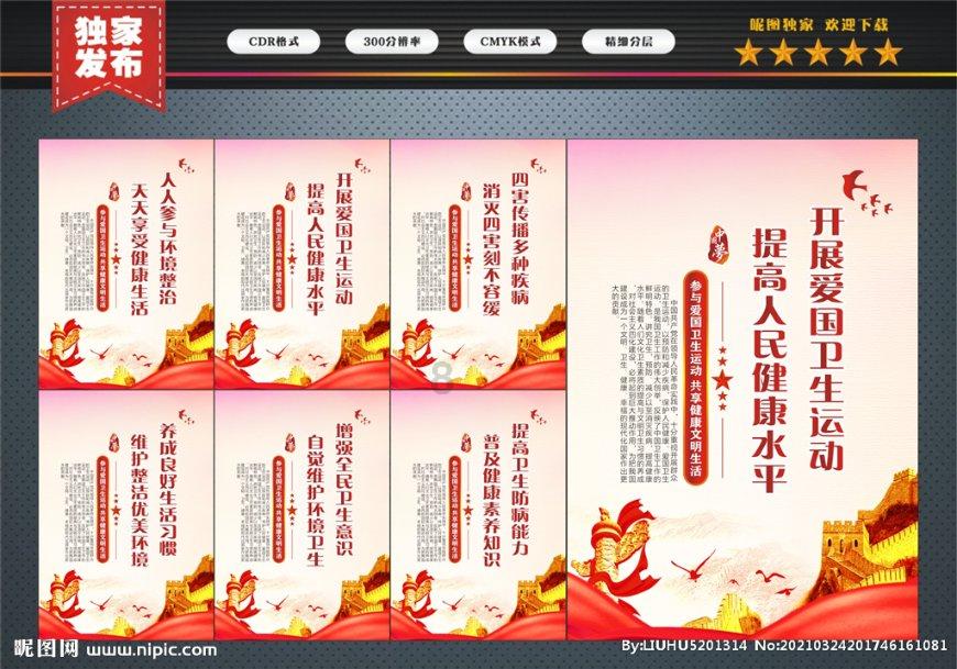 时间教授