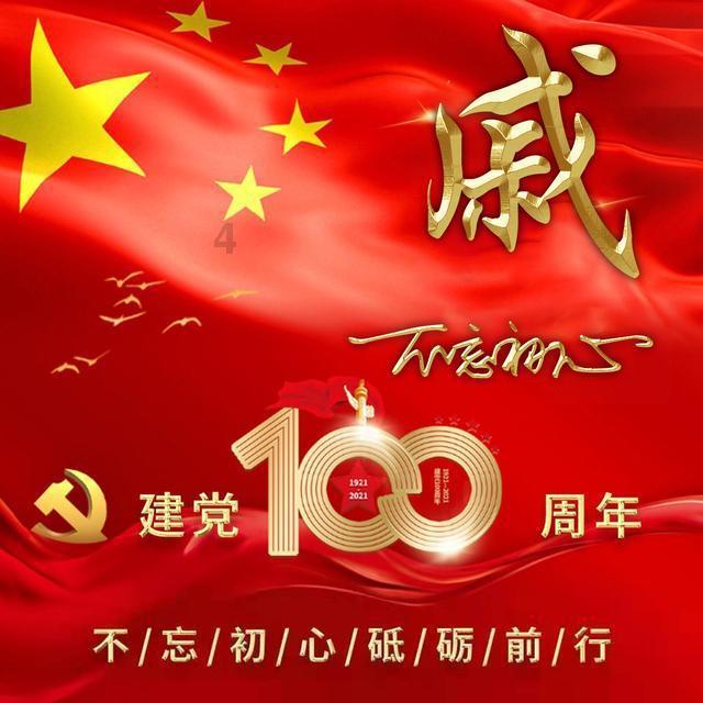 救援菠萝舞者