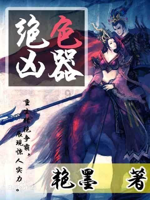 台湾Taⅰbd电视的客服售后电话？游戏画面