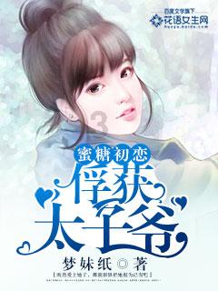 狂野飙客3