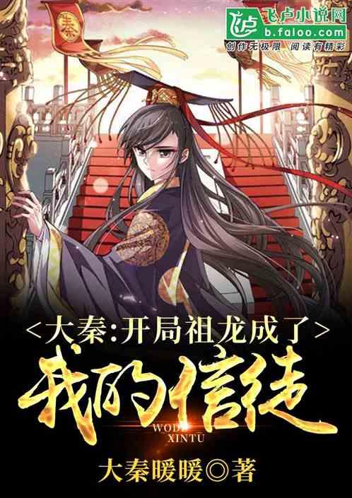 女生说等一下变成熊猫眼了该怎么回？游戏画面