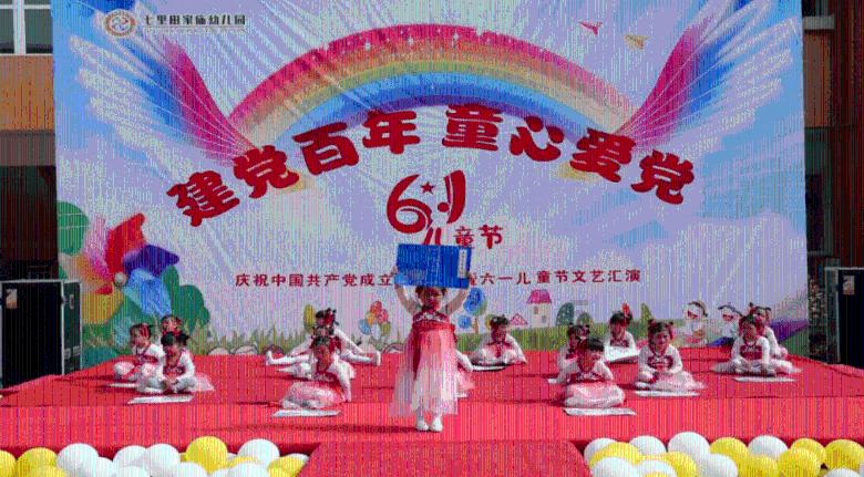 节后体重上涨，如何调理肠胃，给肠道洗洗澡？游戏画面
