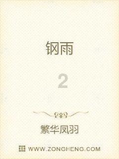 节后体重上涨，如何调理肠胃，给肠道洗洗澡？游戏画面