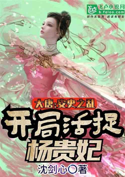点火烧荒 自取其祸