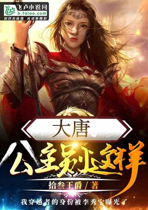 以撒的结合：胎衣
