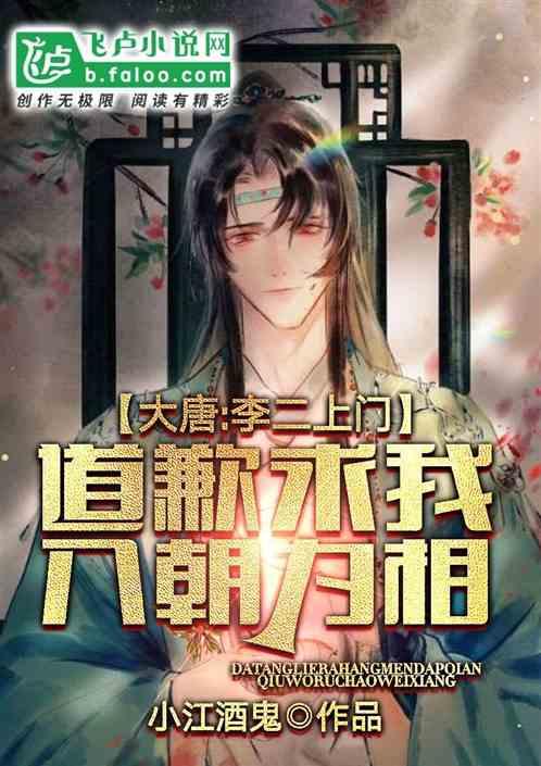 小艾比当海军
